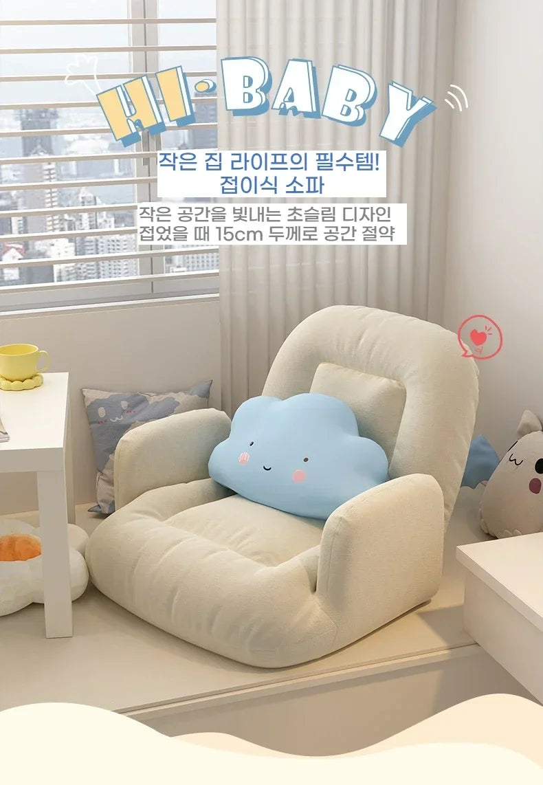 New Adjustable Tatami Sofa Lovely Chair Smal Seat Cushion Lazy Person Sofa Single Bedroom Floor Seat Foldable Lazy Sofa 4 Color