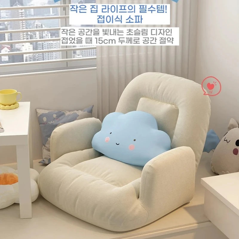 New Adjustable Tatami Sofa Lovely Chair Smal Seat Cushion Lazy Person Sofa Single Bedroom Floor Seat Foldable Lazy Sofa 4 Color
